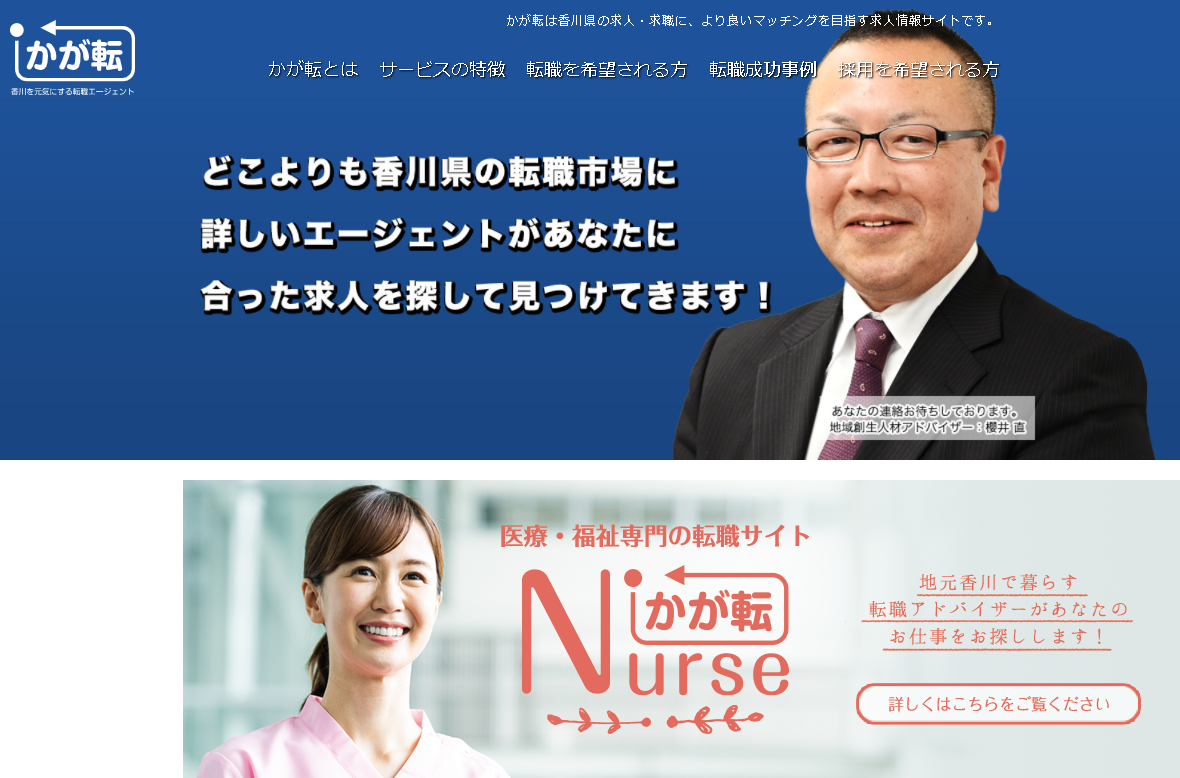 千金丹オエイシス株式会社
