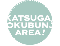 katsuga/kokubunji area!