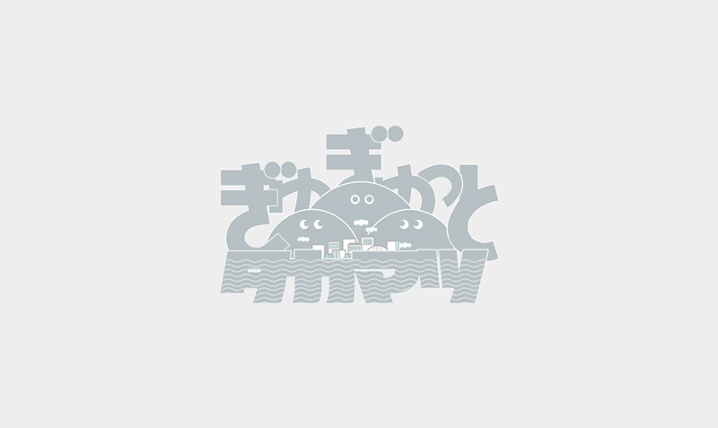 ⾼松市⽴の⼩‧中学校‧⾼校情報