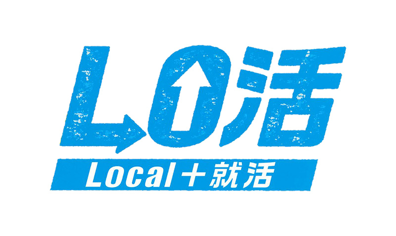 Lo活（Local＋就活）